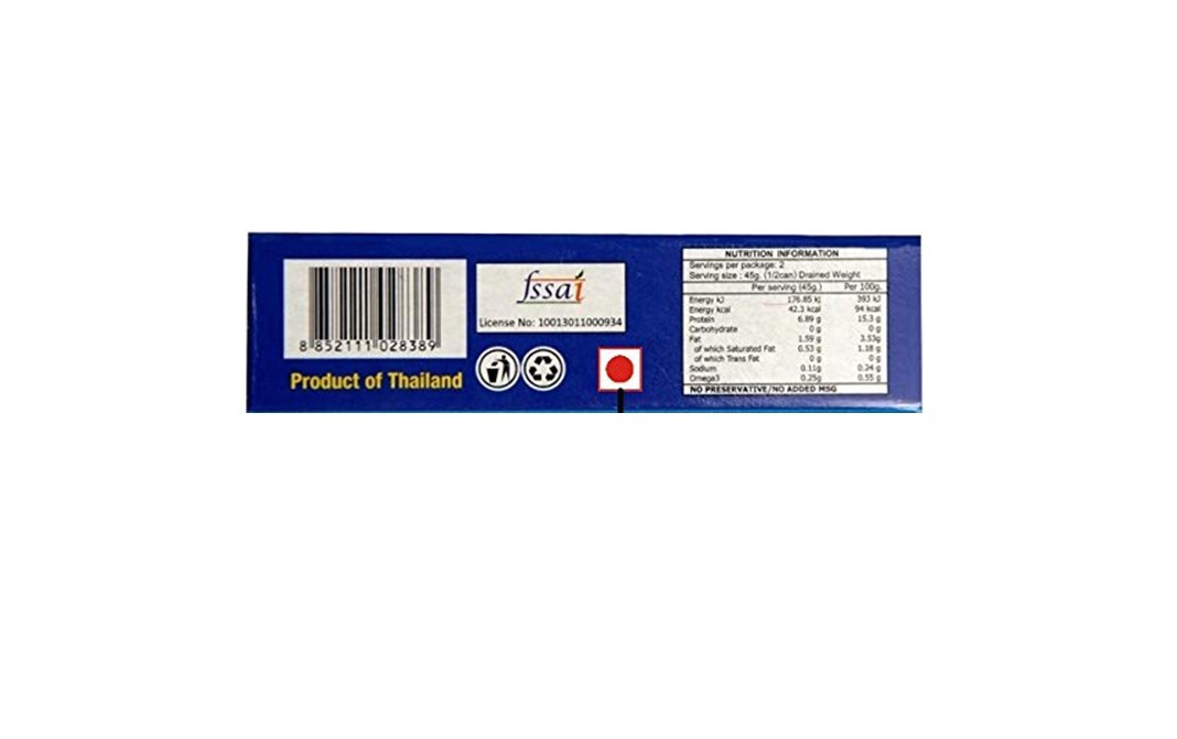 Golden Prize Sardine in Brine    Box  125 grams